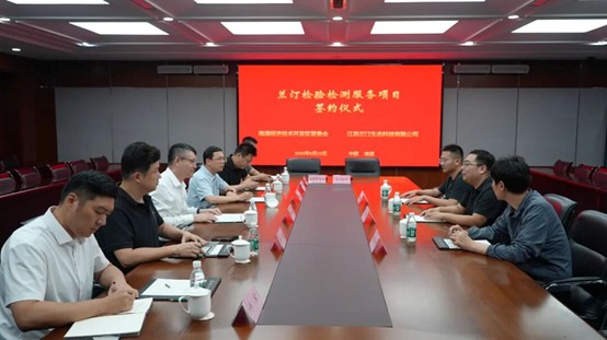 南通經開區引入生態檢測項目 構築藍色產業集群技術基石