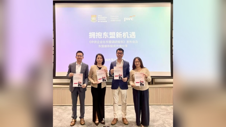 調研：中企投資在東盟盈利較好