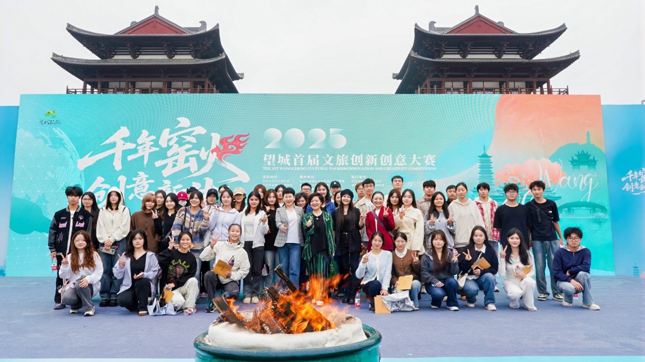 總獎金62萬+全鏈條支持！望城首屆文旅創新創意大賽啟動