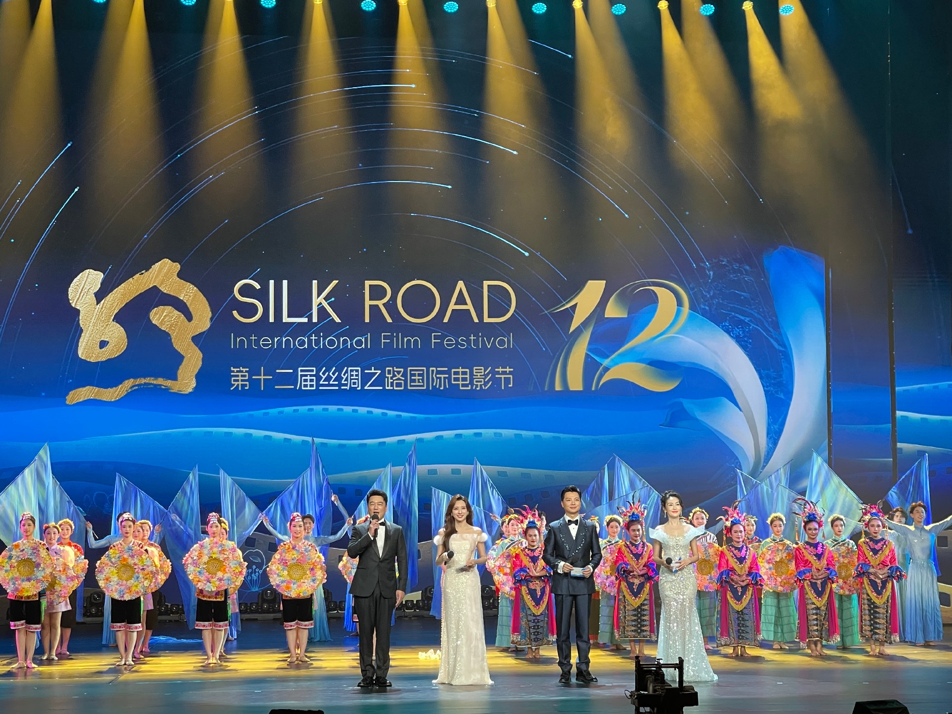 第十二屆絲綢之路國際電影節在榕盛大開幕