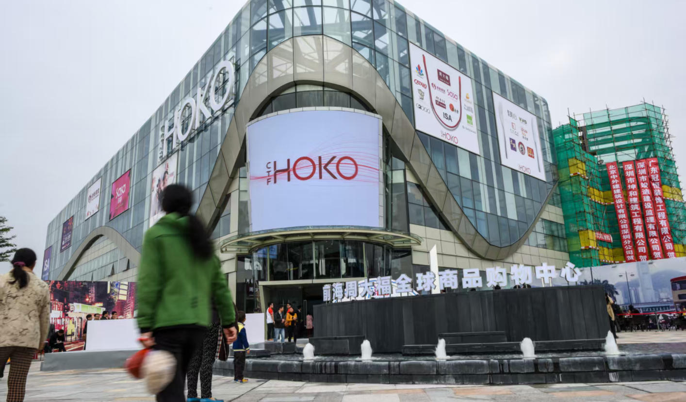 【經濟瞭望】中國營商環境對標國際一流