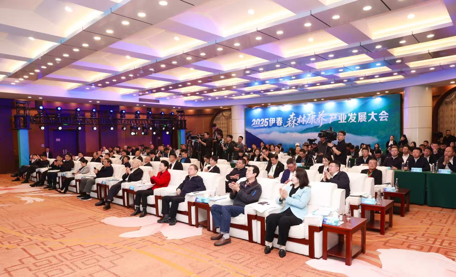 2025伊春森林康養產業發展大會在伊春市開幕