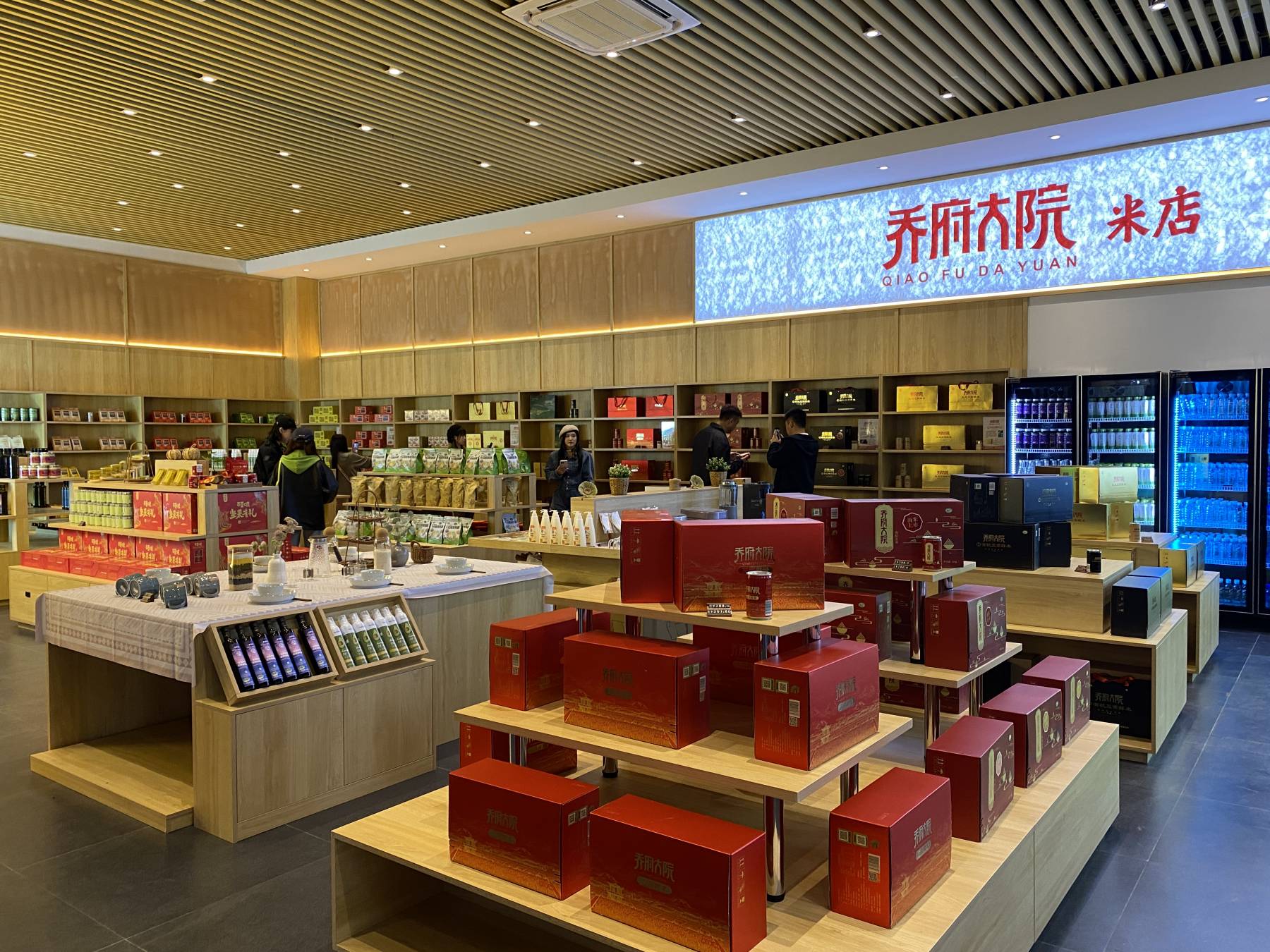 有片｜喬文志：喬府大院米店將布局大灣區 主打健康品質