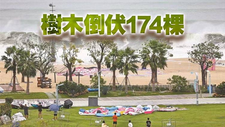 深圳市擴展分區暴雨橙色預警信號、擴展暴雨黃色預警信號