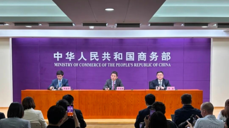商務部：中國不再尋求新的發展中國家「特殊和差別待遇」
