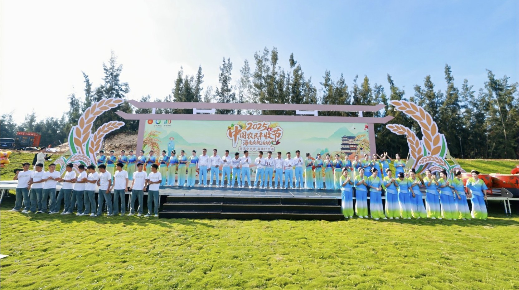 2025年中國農民豐收節海南慶祝活動啟幕