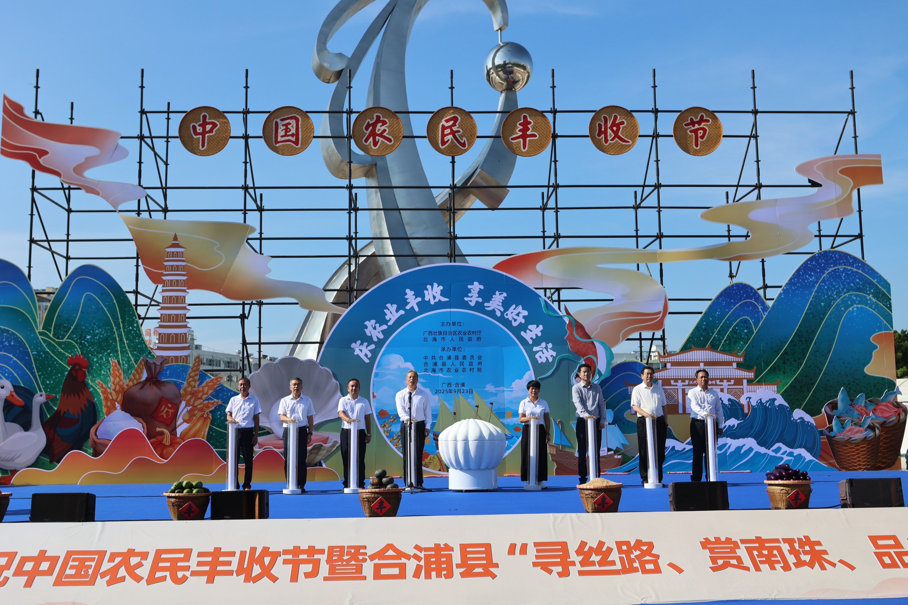有片│廣西豐收節多彩活動展鄉村新氣象