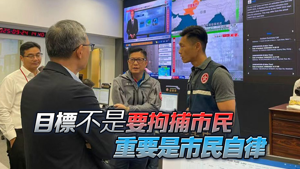 鄧炳強：相信今早市面已經恢復 將研究風暴時家長帶子女觀浪是否違法