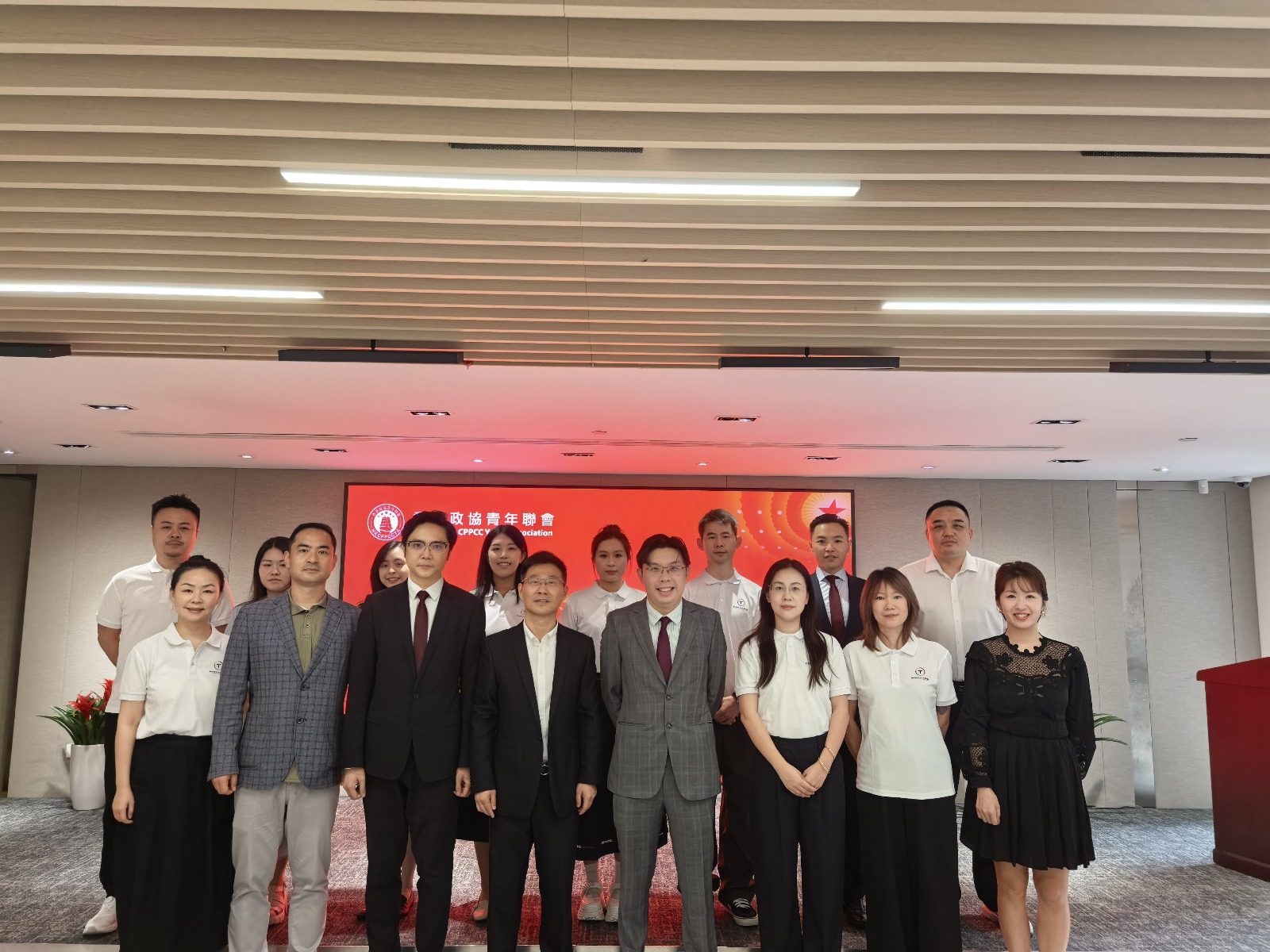 余荊棘一行到訪香港政協青年聯會
