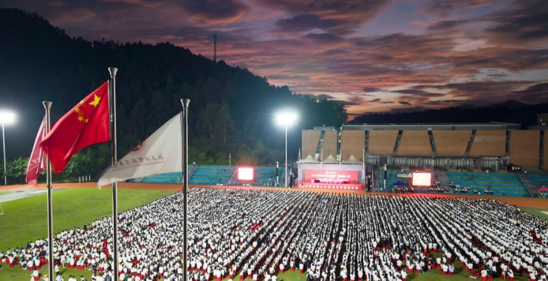 廣東財貿職業學院喜迎近7000名新生