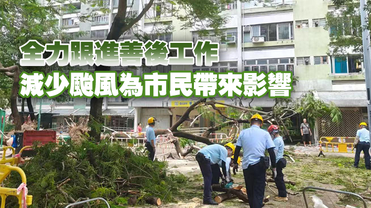 何永賢感謝不同團隊上下一心 迅速應對超強颱風「樺加沙」