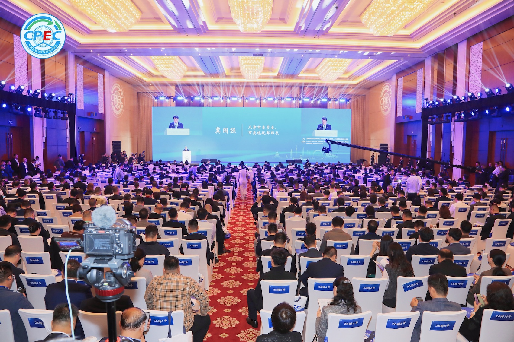 2025民洽會於天津圓滿落幕