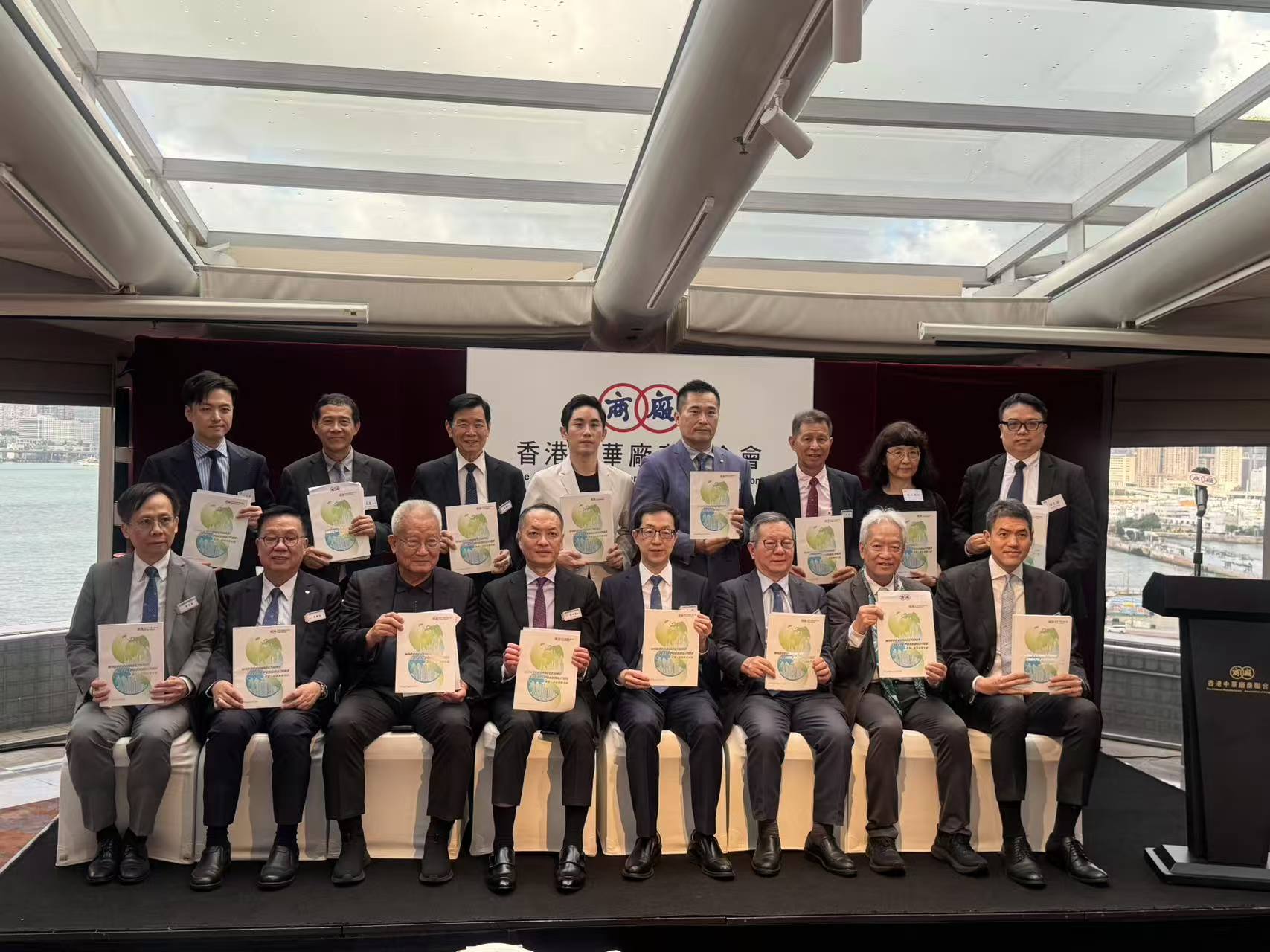 ​ 廠商會2025年度會員大會 會長盧金榮料明年經濟增長輕微提速