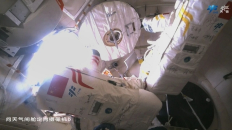 神二十乘組圓滿完成第四次出艙活動 將在太空歡慶國慶中秋