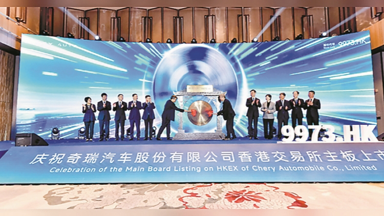 奇瑞首掛曾漲13.8% 紫金國際超購逾191倍