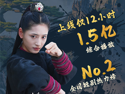 黃山微短劇《夢筆不能停》入選中宣部「扶持計劃」