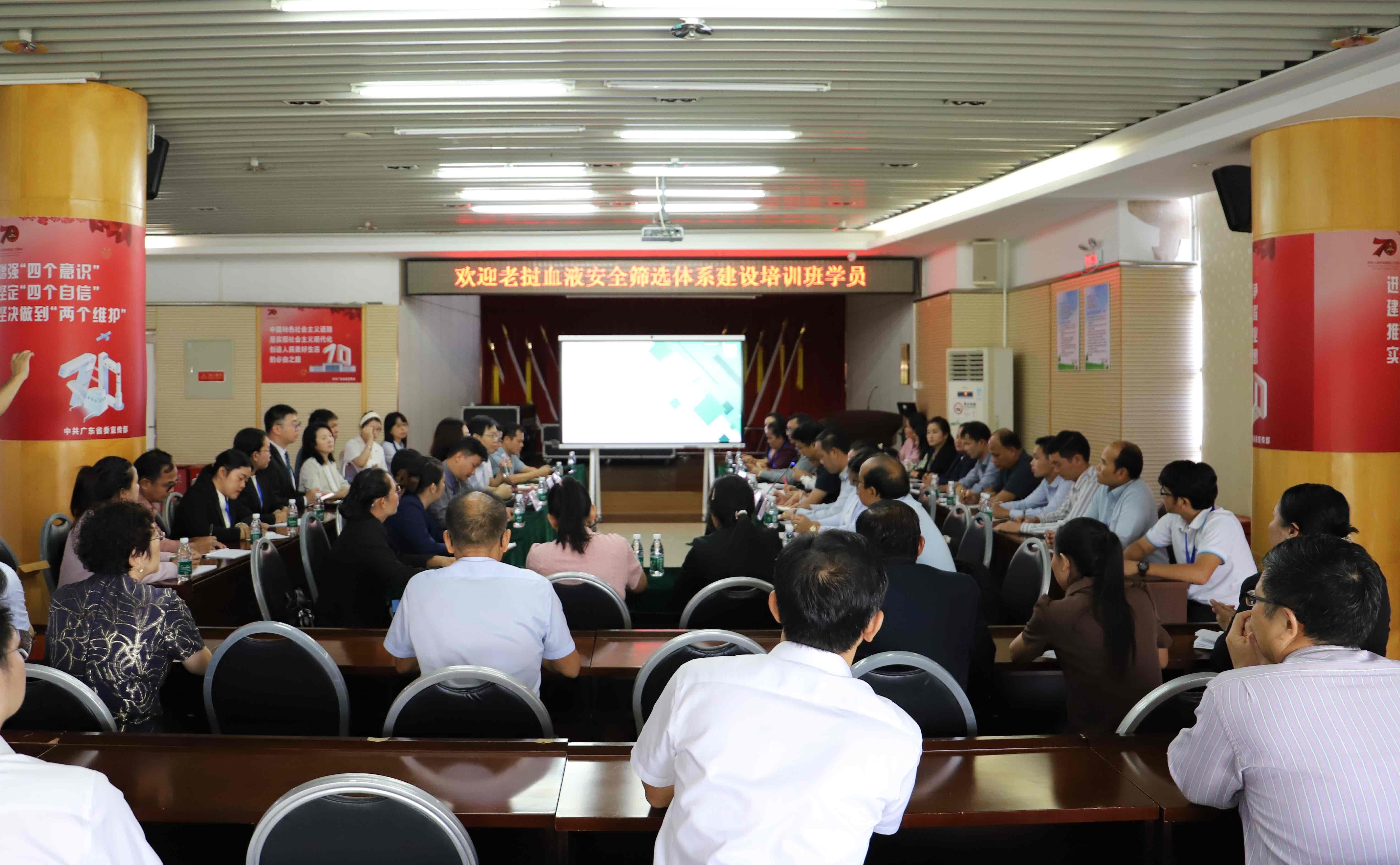 深圳寶安區中心血站打造現代化采供血標桿 老撾紅十字會代表團來訪交流