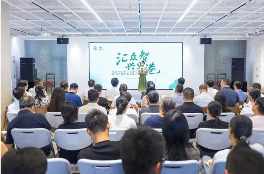 無錫空港經開區（碩放街道）委員工作室揭牌