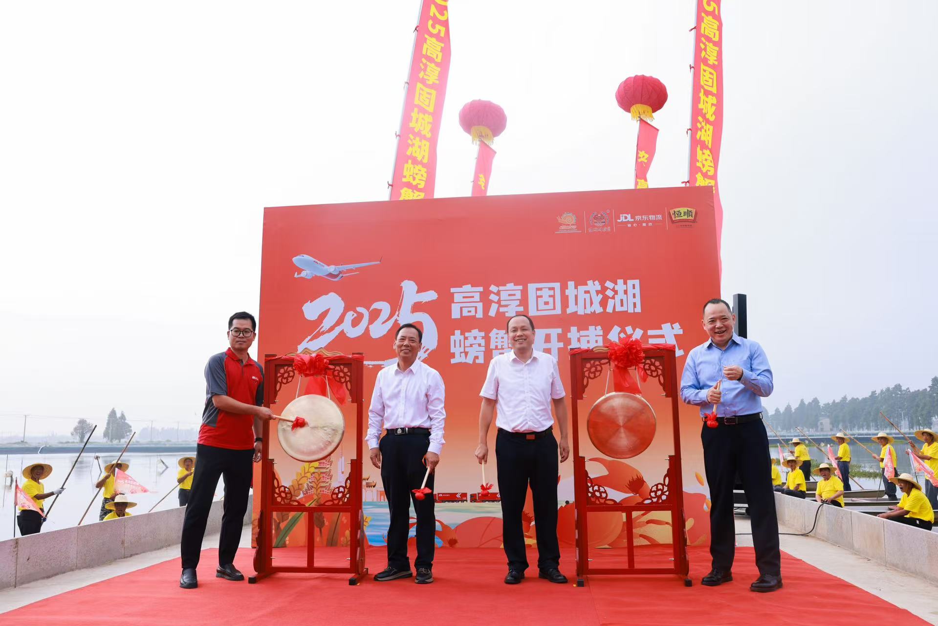 南京高淳固城湖螃蟹開捕 將出口港澳及東南亞