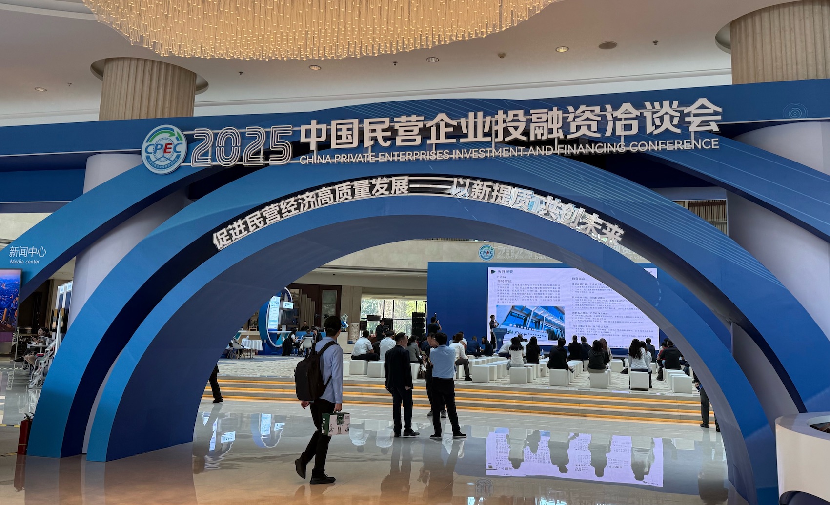 聚焦2025民洽會——天津愛爾眼科醫院：打造區域醫療健康產業新地標