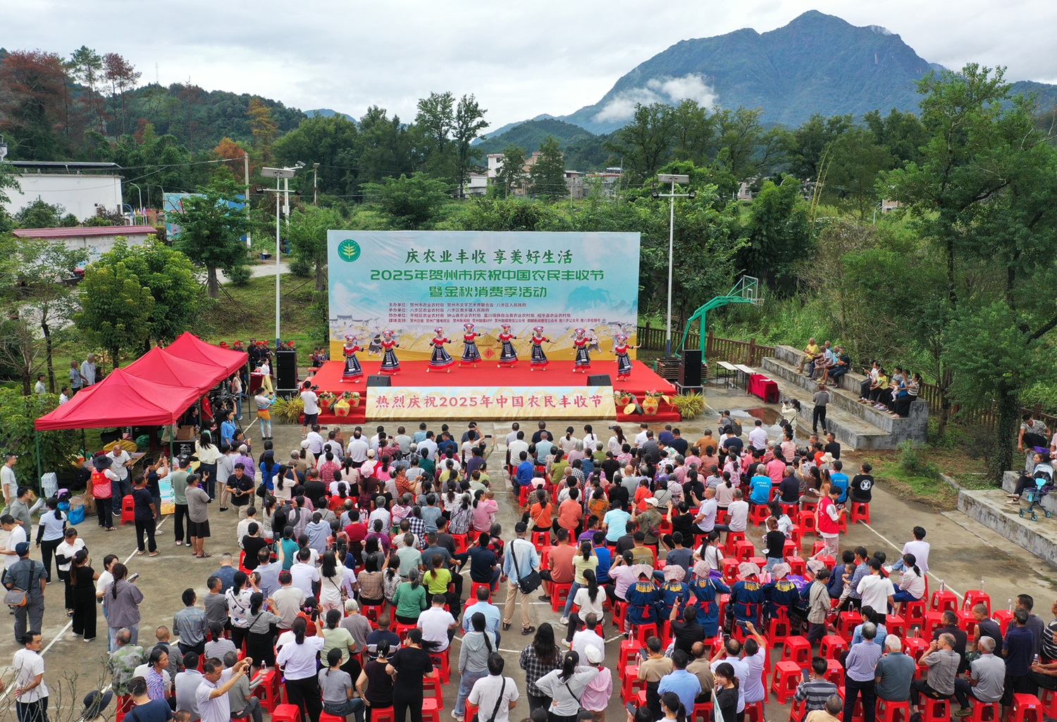 桂賀州舉辦2025年慶祝中國農民豐收節暨金秋消費季活動
