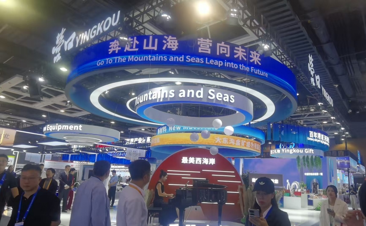 營口41家企業閃耀遼洽會！風光儲一體化等兩項目簽約，四大板塊亮產業名片