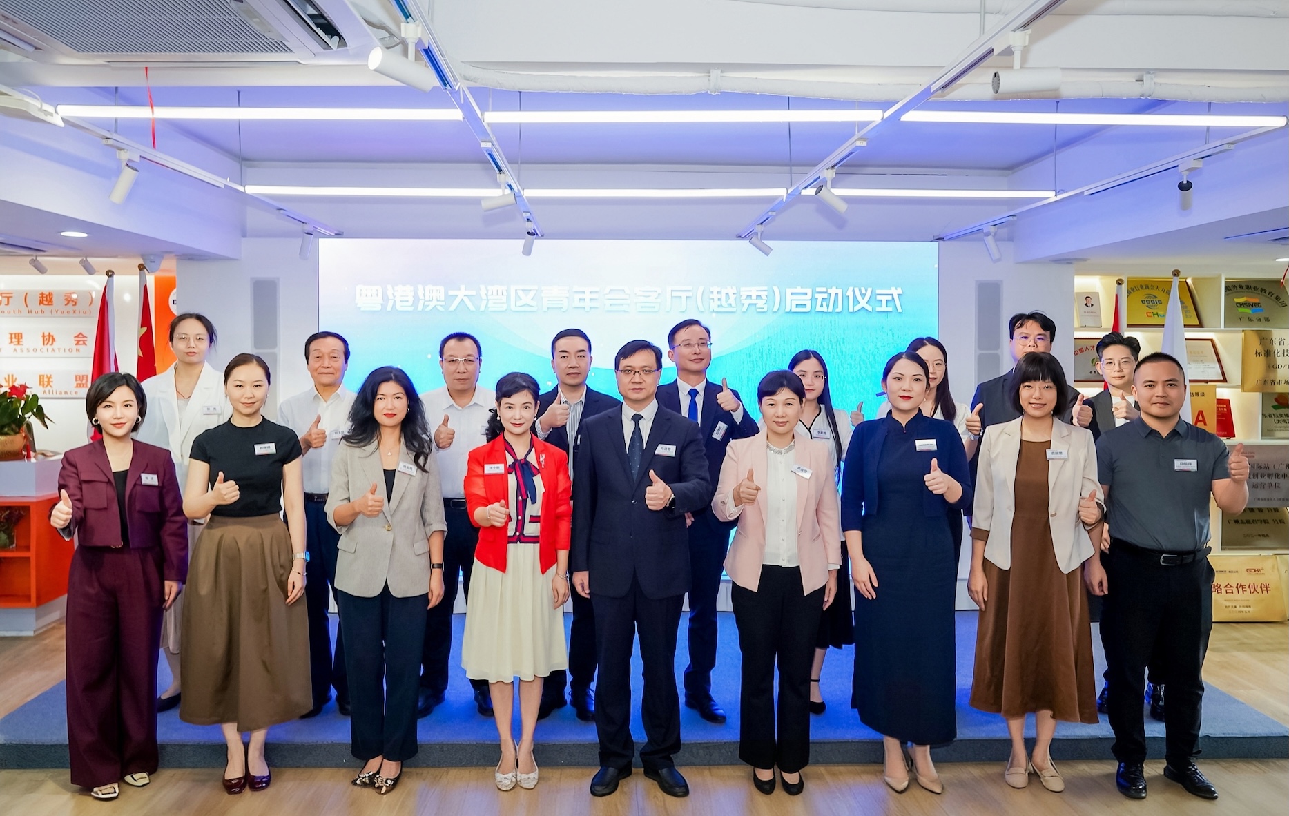 穗港澳同心築夢  粵港澳大灣區青年會客廳穗越秀啟航