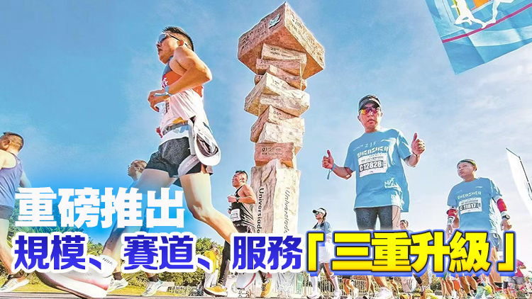 2025深馬12月7日開跑 「新深馬」全面升級報名即將啟動