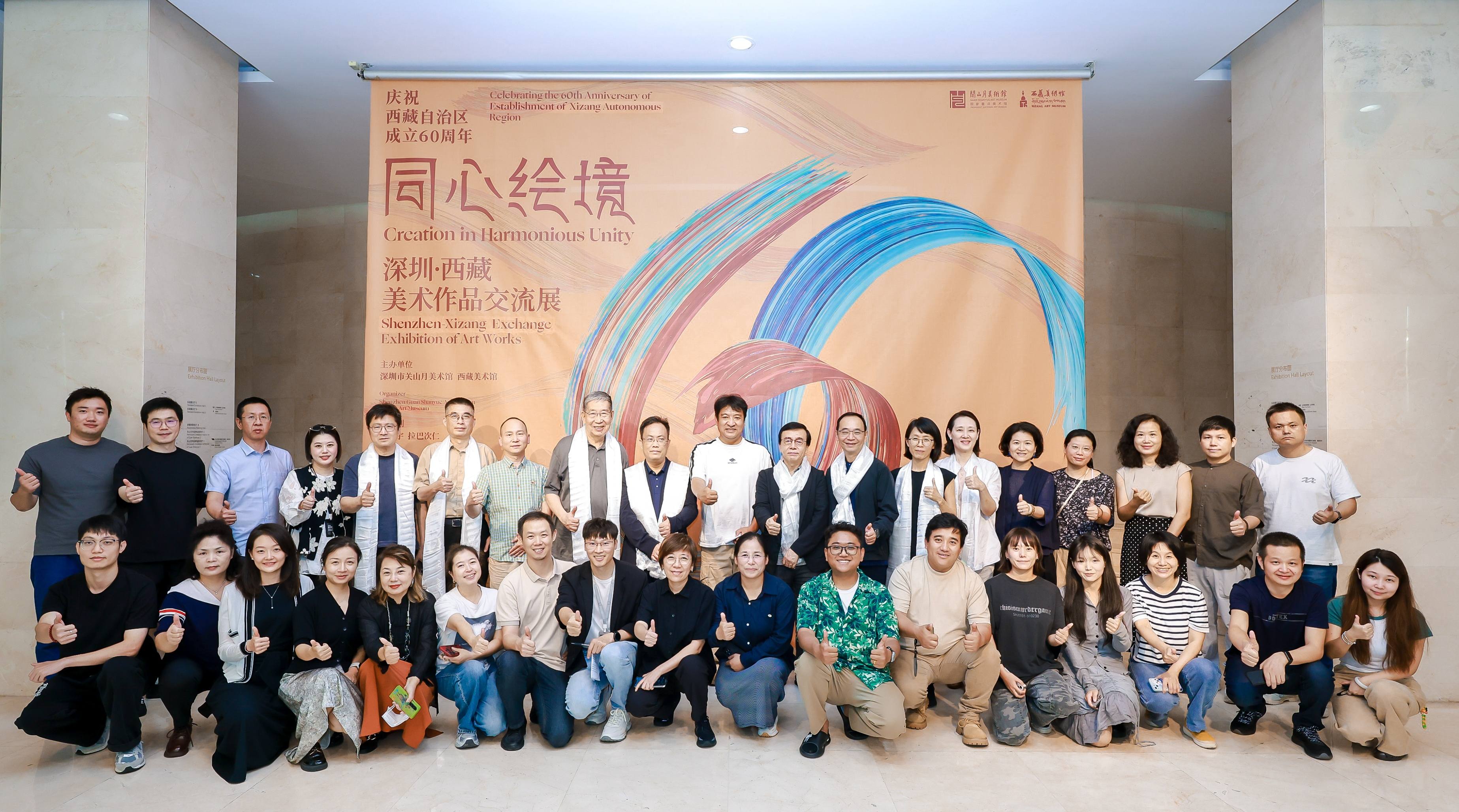 「深圳・西藏美術作品交流展」亮相關山月美術館 