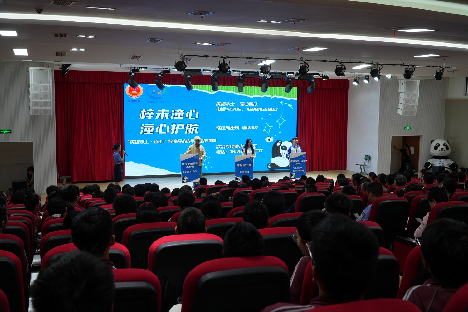 織密立體化全鏈條保護網 四川梓潼未成年人保護聯盟啟動