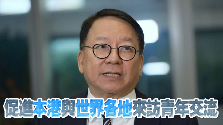 陳國基：政府高度重視青年工作 已提出逾250項具體行動與措施