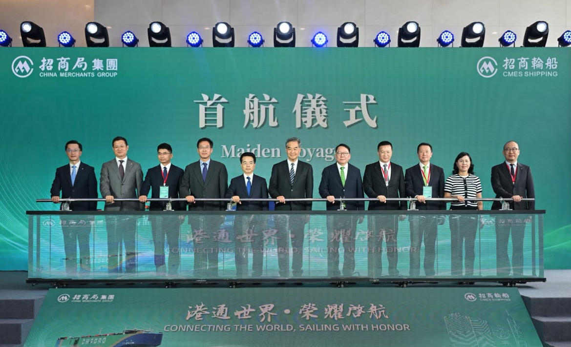 運輸及物流局：港榮輪首航具三重意義