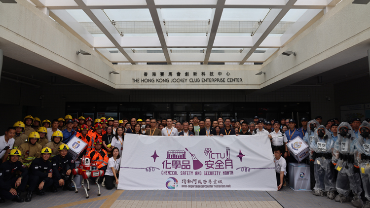 反恐專責組「化學品安全月」 三層次策略提升業界安全