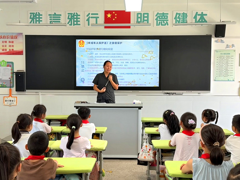 皖黟縣：家校共育  護航成長