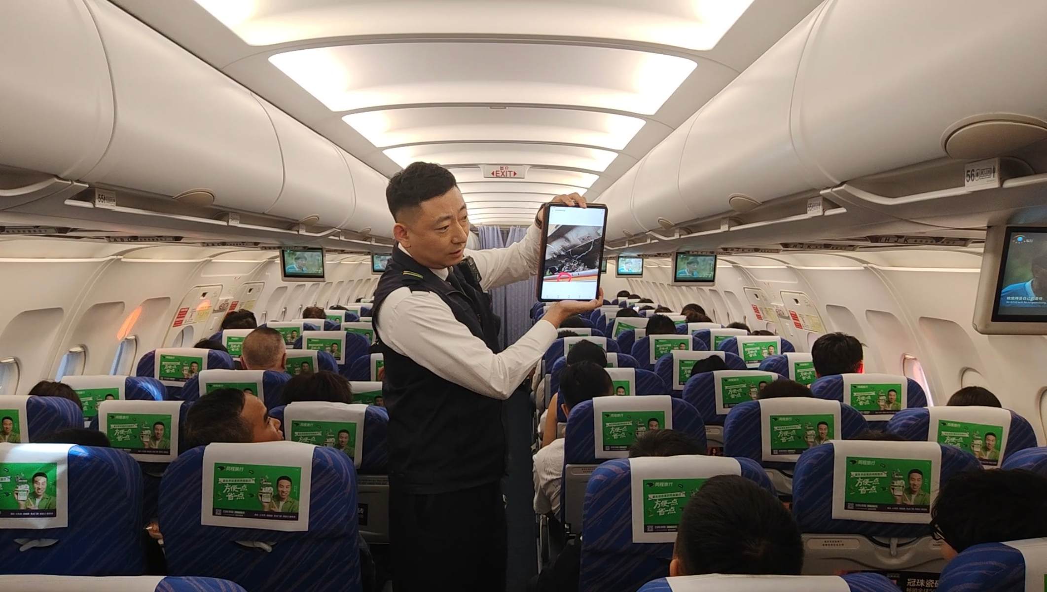 南航黑龍江開展機上航空安全宣講 助旅客雙節平安出行