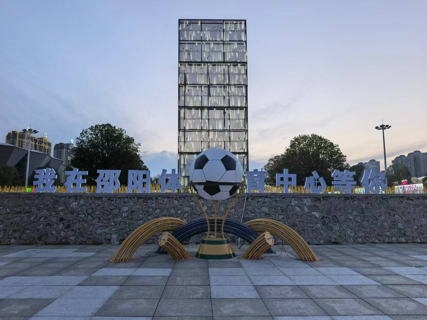 湘超邵陽賽區如何「踢」出城市夜消費？