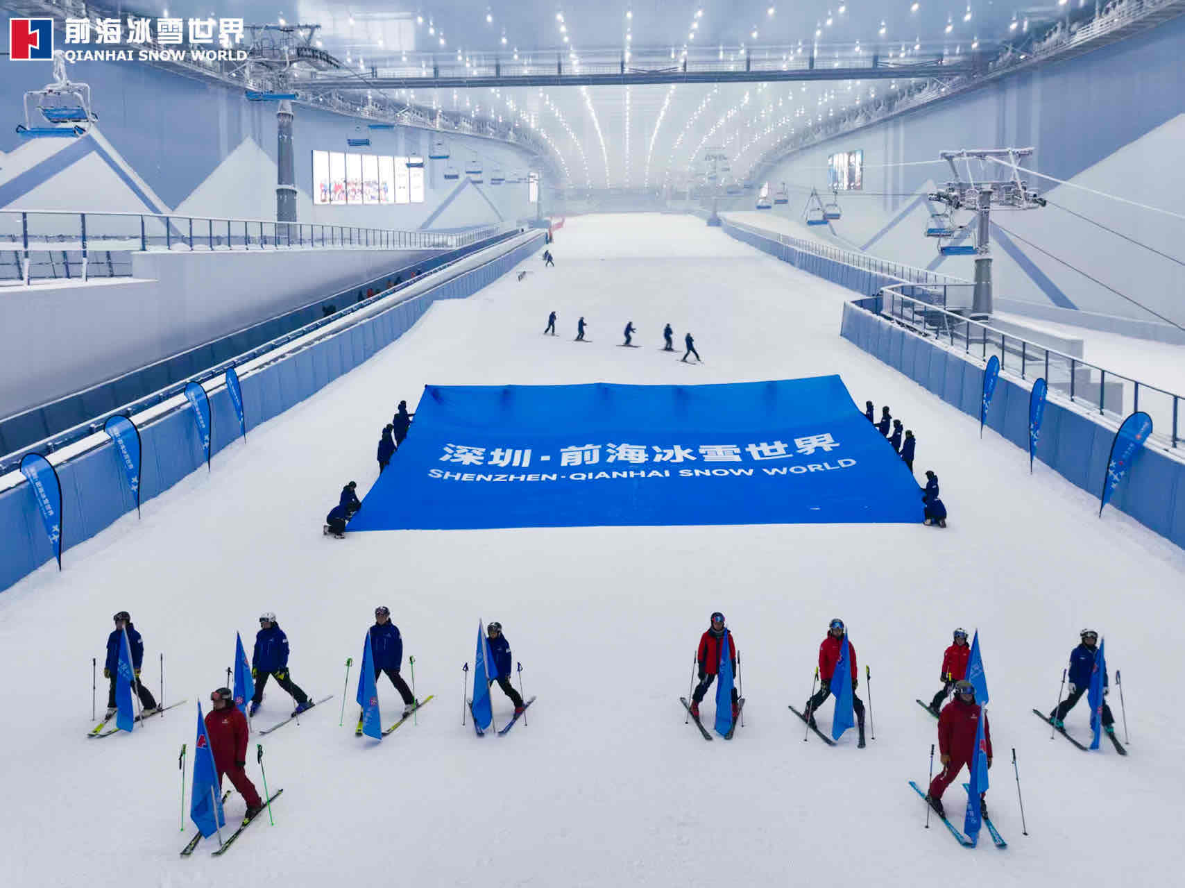 全球最大室內滑雪場落成啟幕 深圳前海打造冰雪文旅新地標