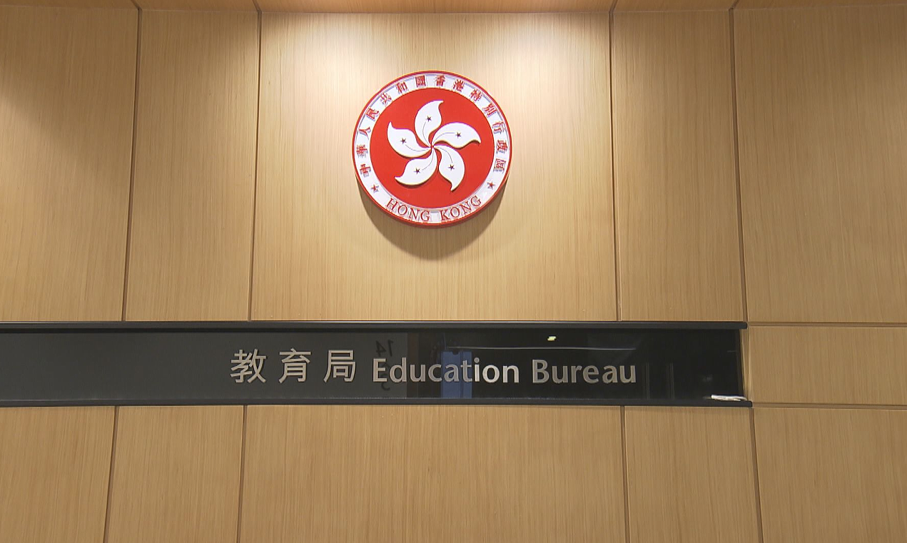 教育局：內地大學升學資助計劃10月13截止申請