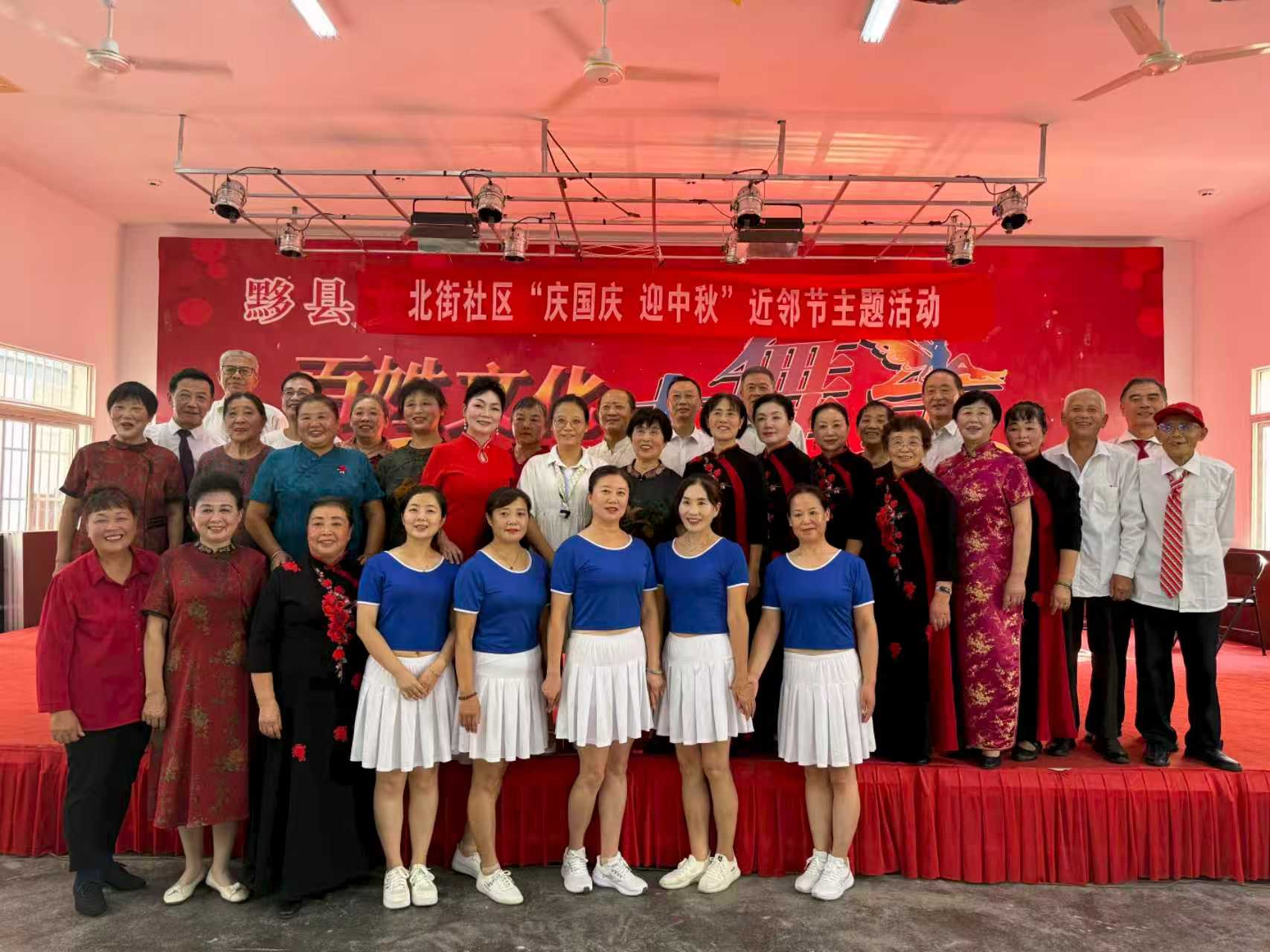 皖黟縣碧陽鎮：北街社區「近鄰節」活動熱鬧開場