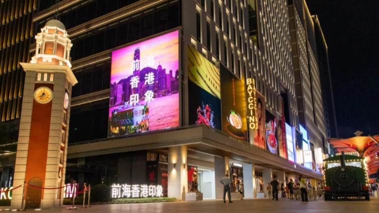 【玩樂】深圳前海國際化港風港味街區啟幕