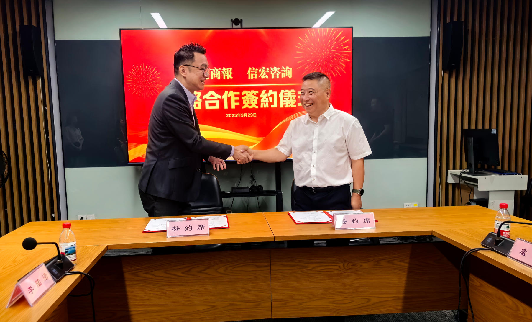 香港商報攜手信宏諮詢助力內地企業境外上市