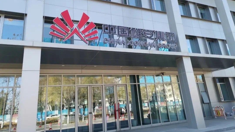 【港商觀察】雄安招官 北京騰挪 同時兩場變革