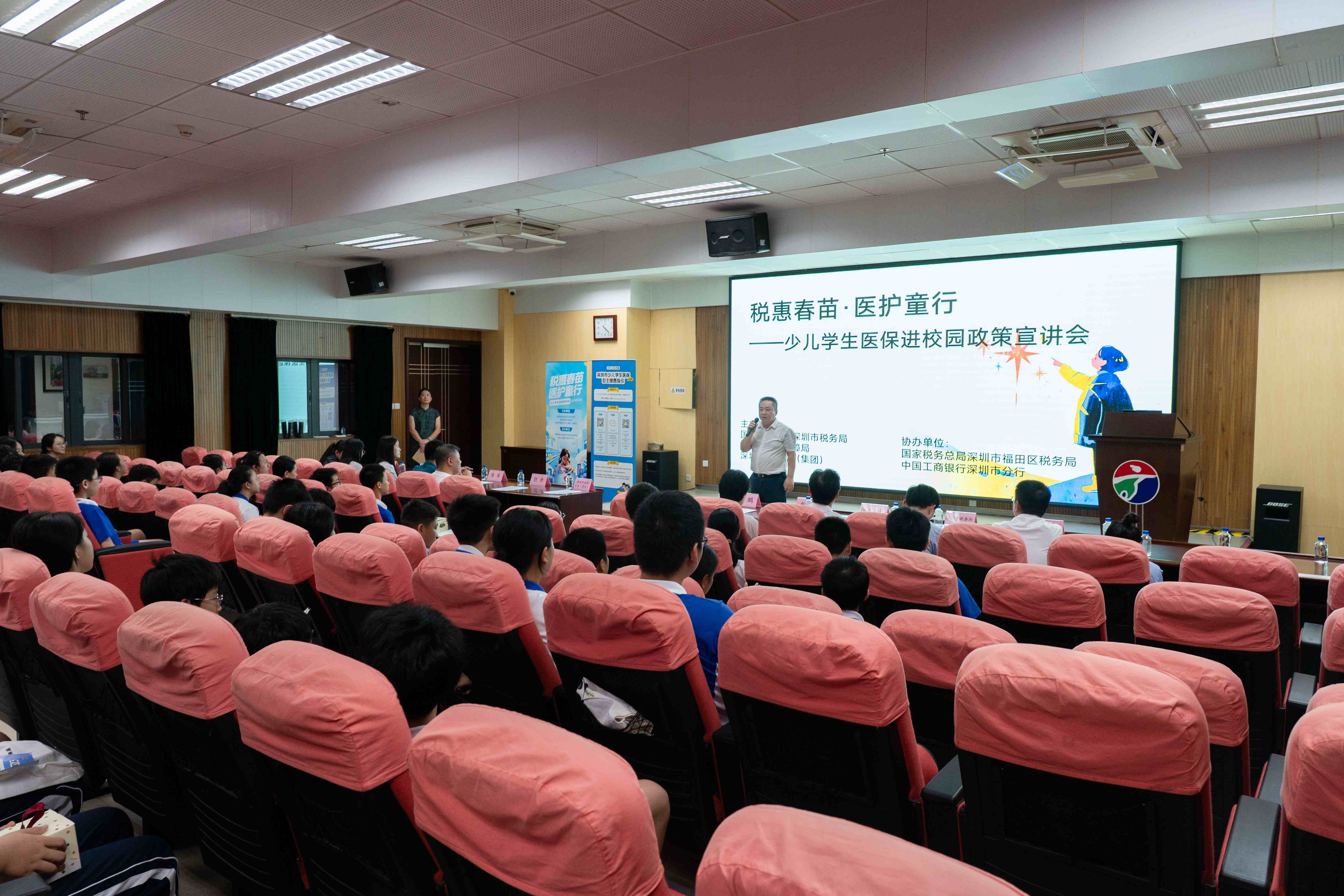 深圳稅務等部門優化少兒學生醫保繳費流程