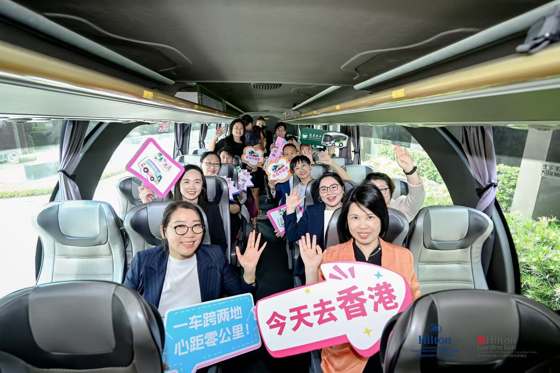 深圳國際會展中心希爾頓酒店攜手環島中港通開通跨境專線