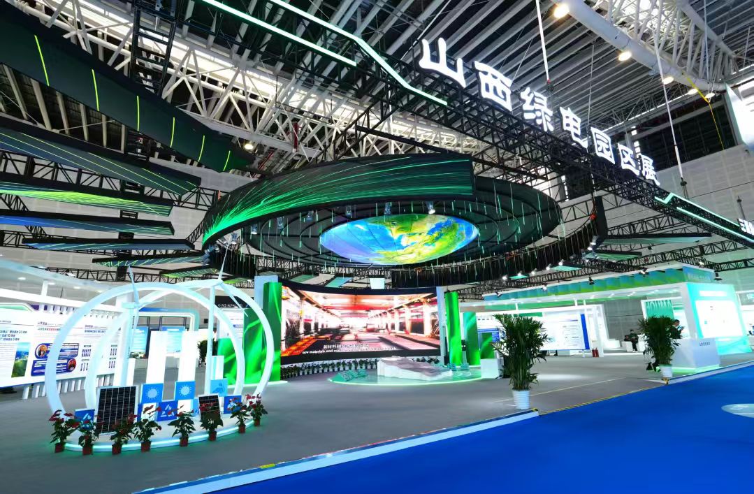 清潔能源國際合作推介對接會在太原舉行