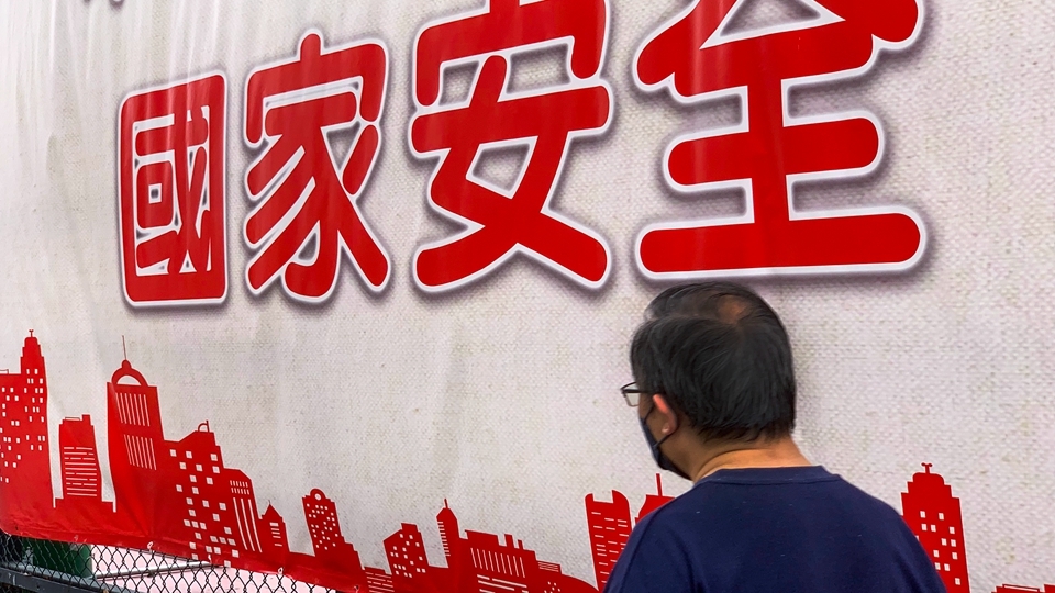 【來論】築牢國安防線 抵制外力亂港