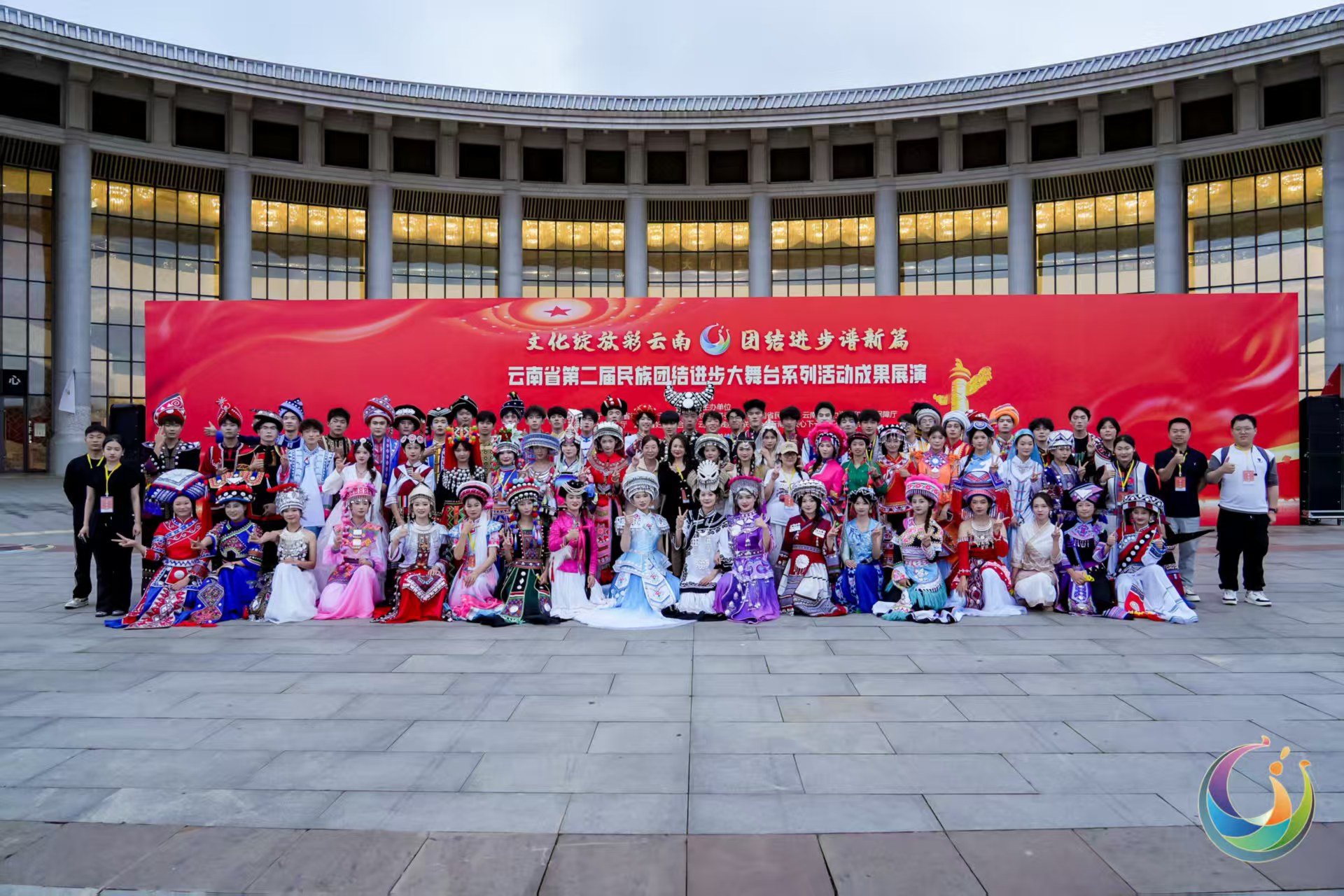 文化搭台聚民心 民族團結結碩果