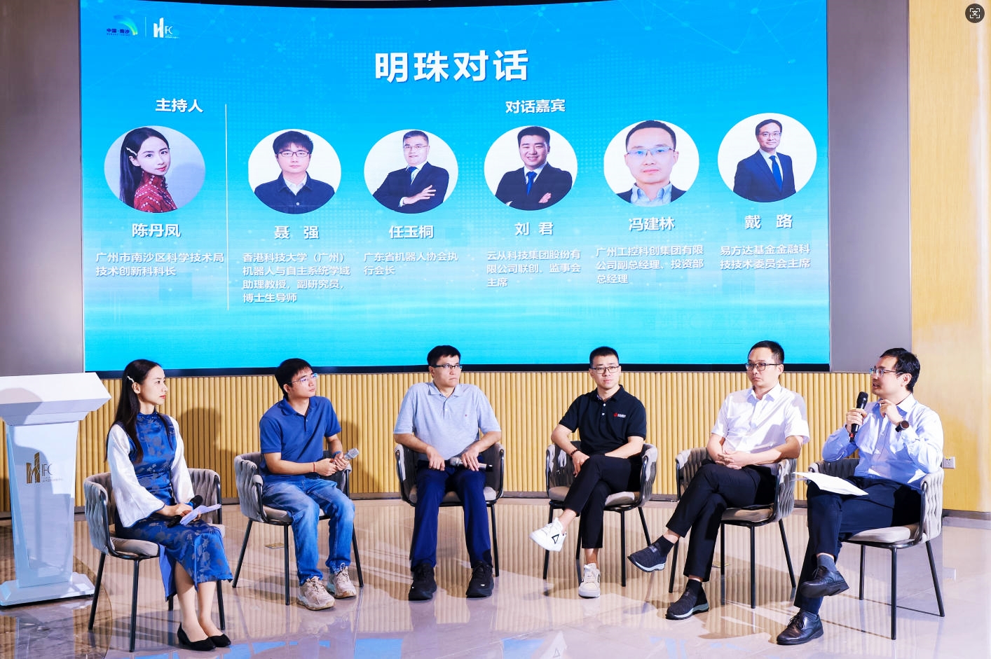 南沙金融「活水」鏈動智能裝備產業 打造高質量發展「雙引擎」