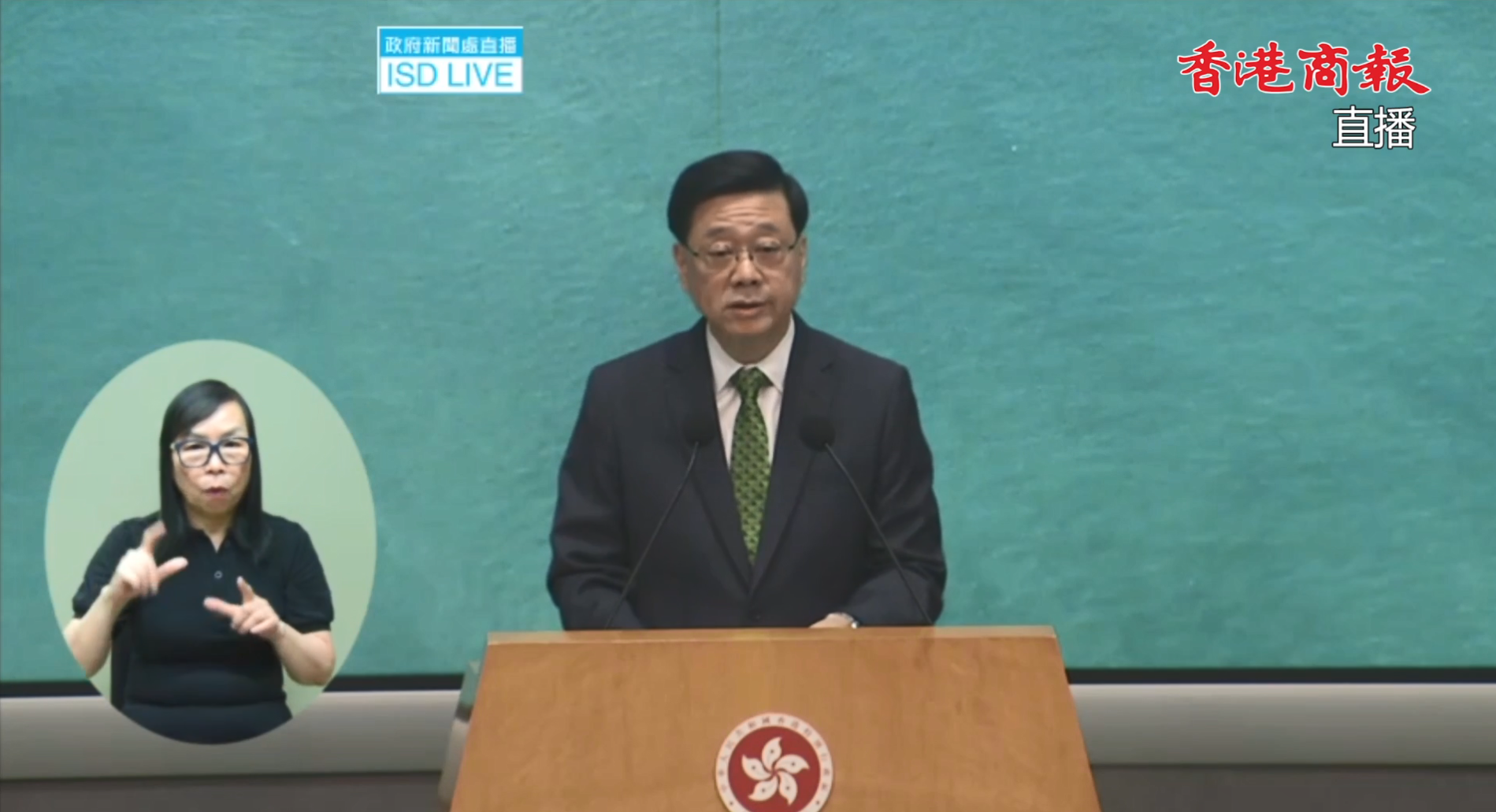 直播丨行政長官李家超行會前會見傳媒