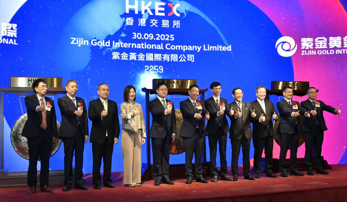 紫金黃金國際開報111.5元 一手100股帳面賺3991元